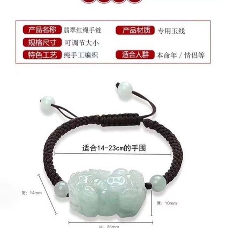 Natural Jadeite A-grade Pixiu  - Jewelry & Watches Sp Zo O recension och pris