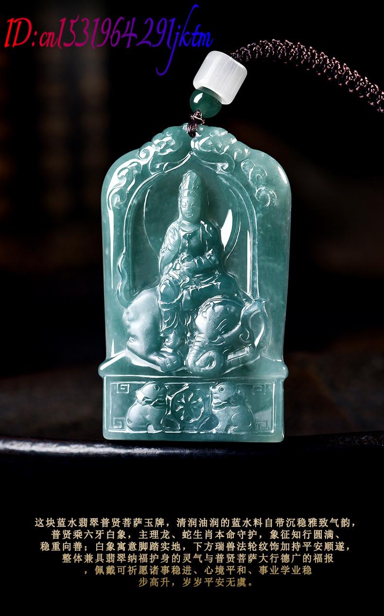 Natural Burmese Jadeite Guanyi - Necklace Pendant recension och pris