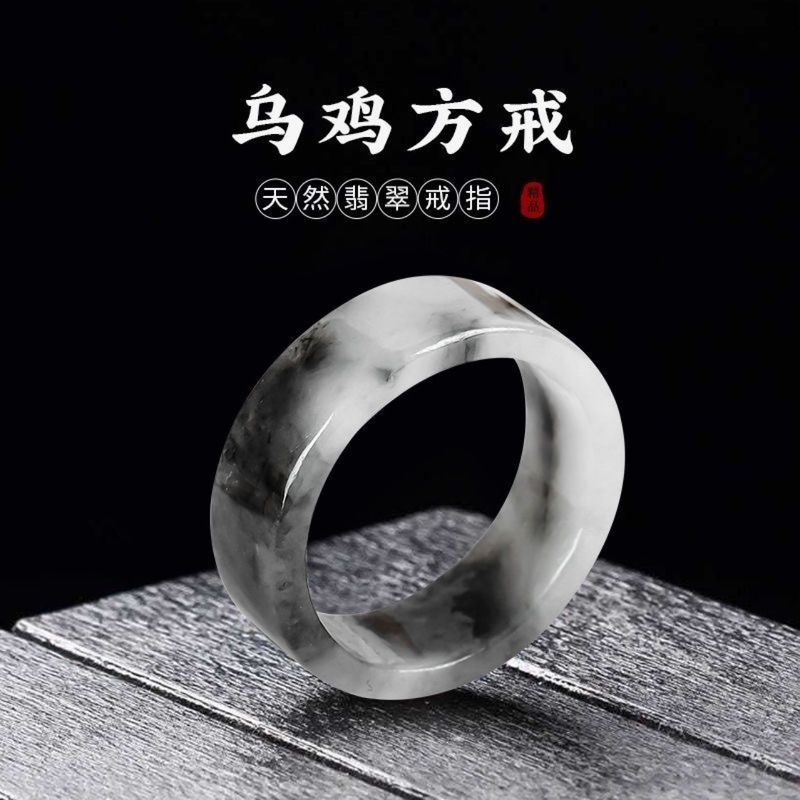 Myanmar natural A-grade rings  - Jewelry & Watches Sp Zo O recension och pris