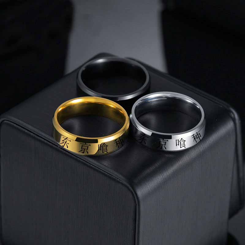Anime Tokyo Ghoul Kinmu Kenyan - Titanium Steel Ring recension och pris
